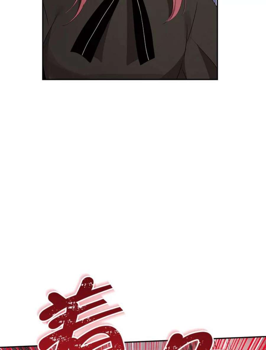 真与假的精灵师少女66.神物与阴谋