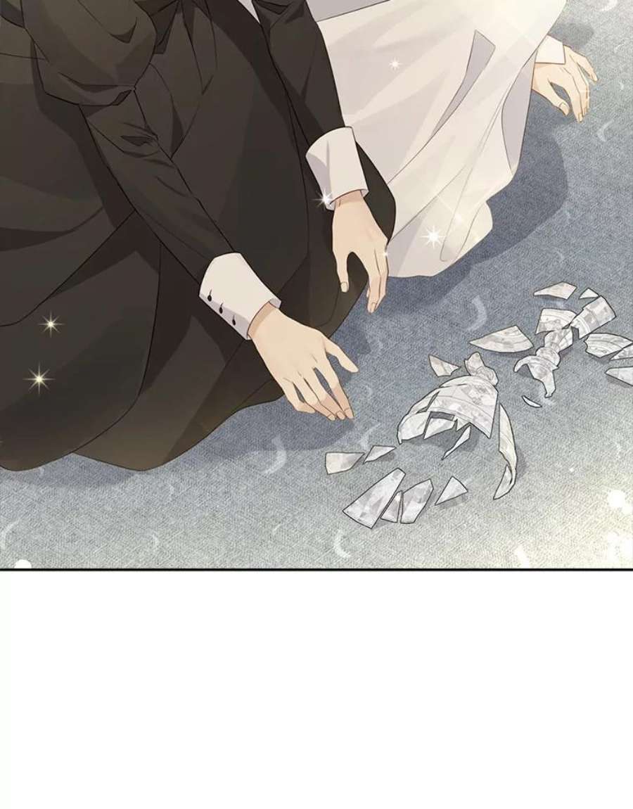 真与假的精灵师少女66.神物与阴谋