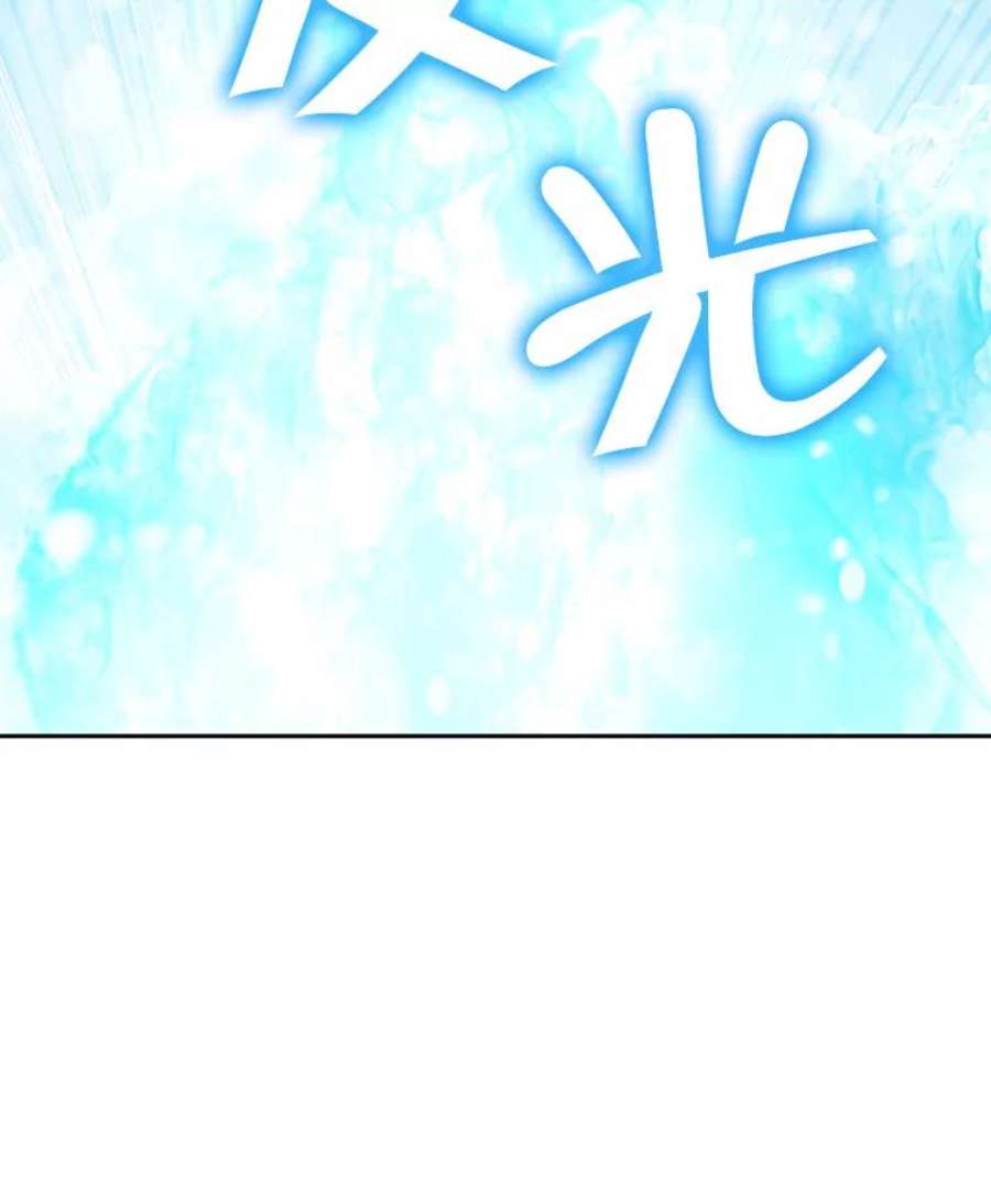 真与假的精灵师少女67.反转