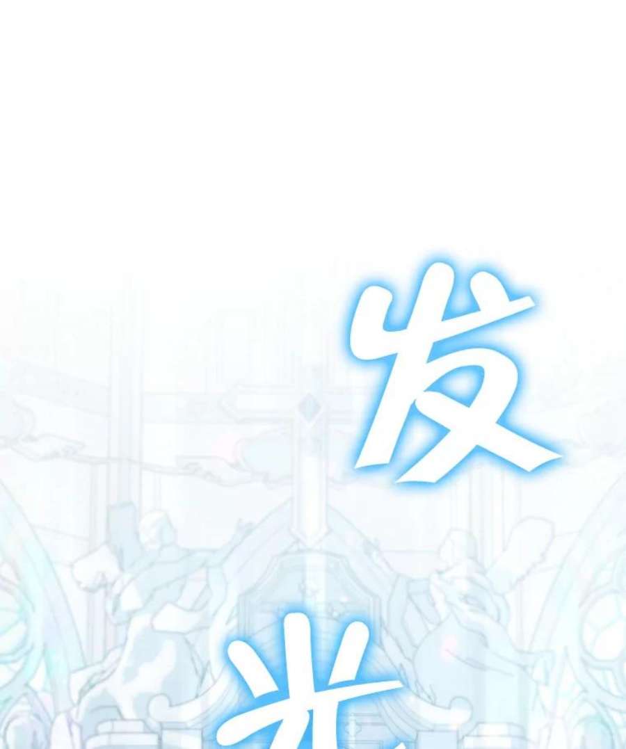 真与假的精灵师少女67.反转