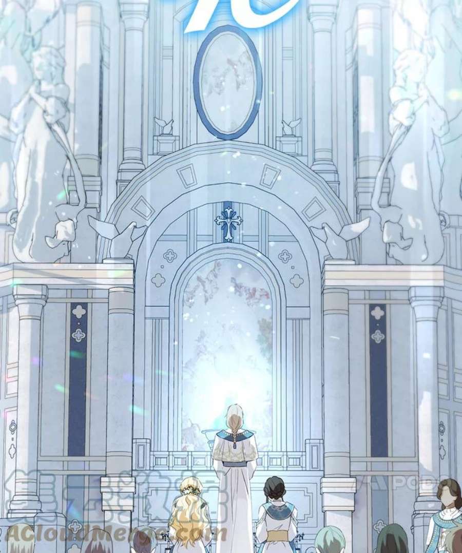 真与假的精灵师少女67.反转