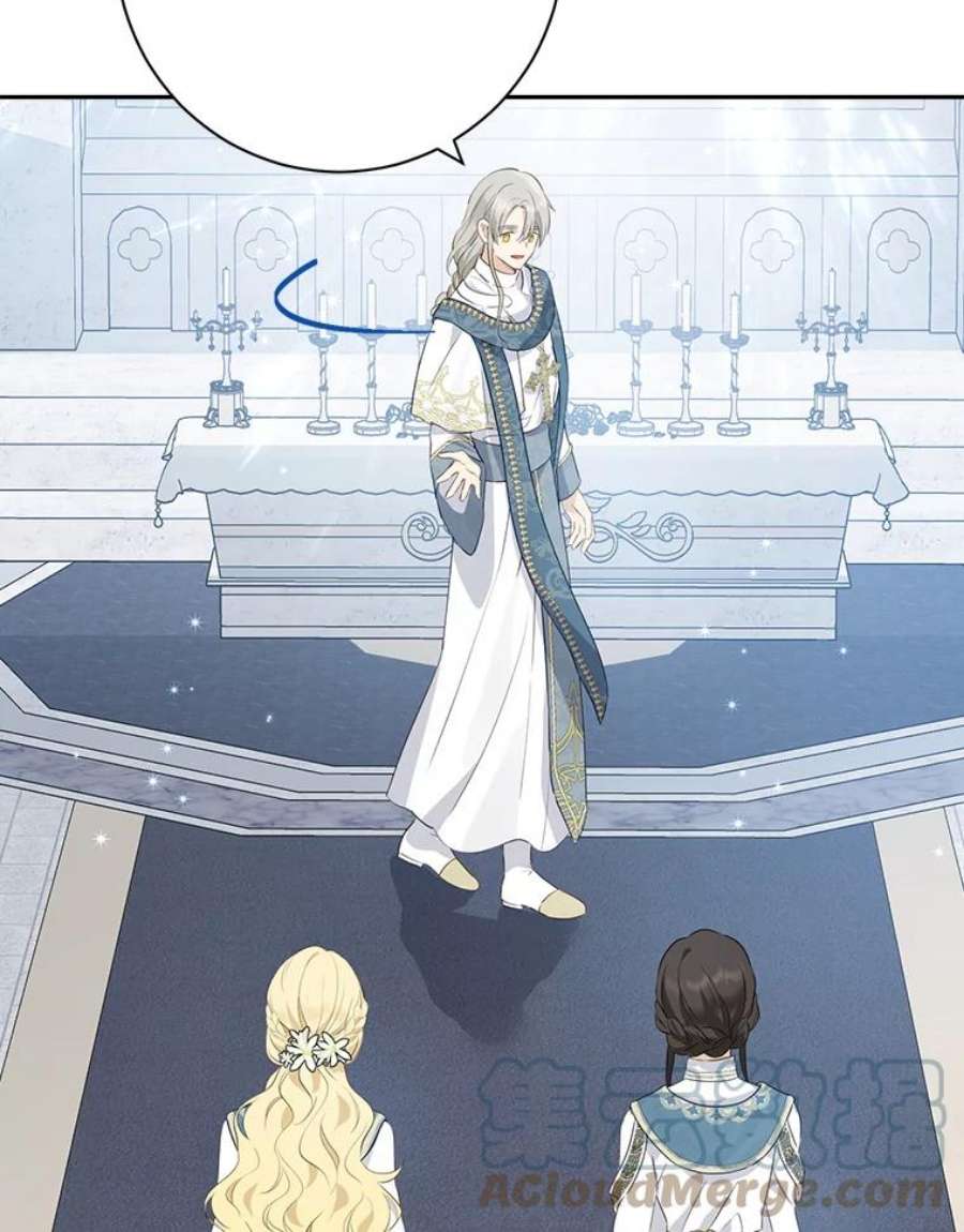 真与假的精灵师少女67.反转