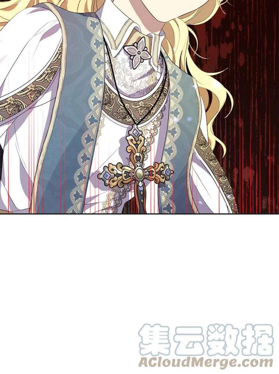 真与假的精灵师少女67.反转