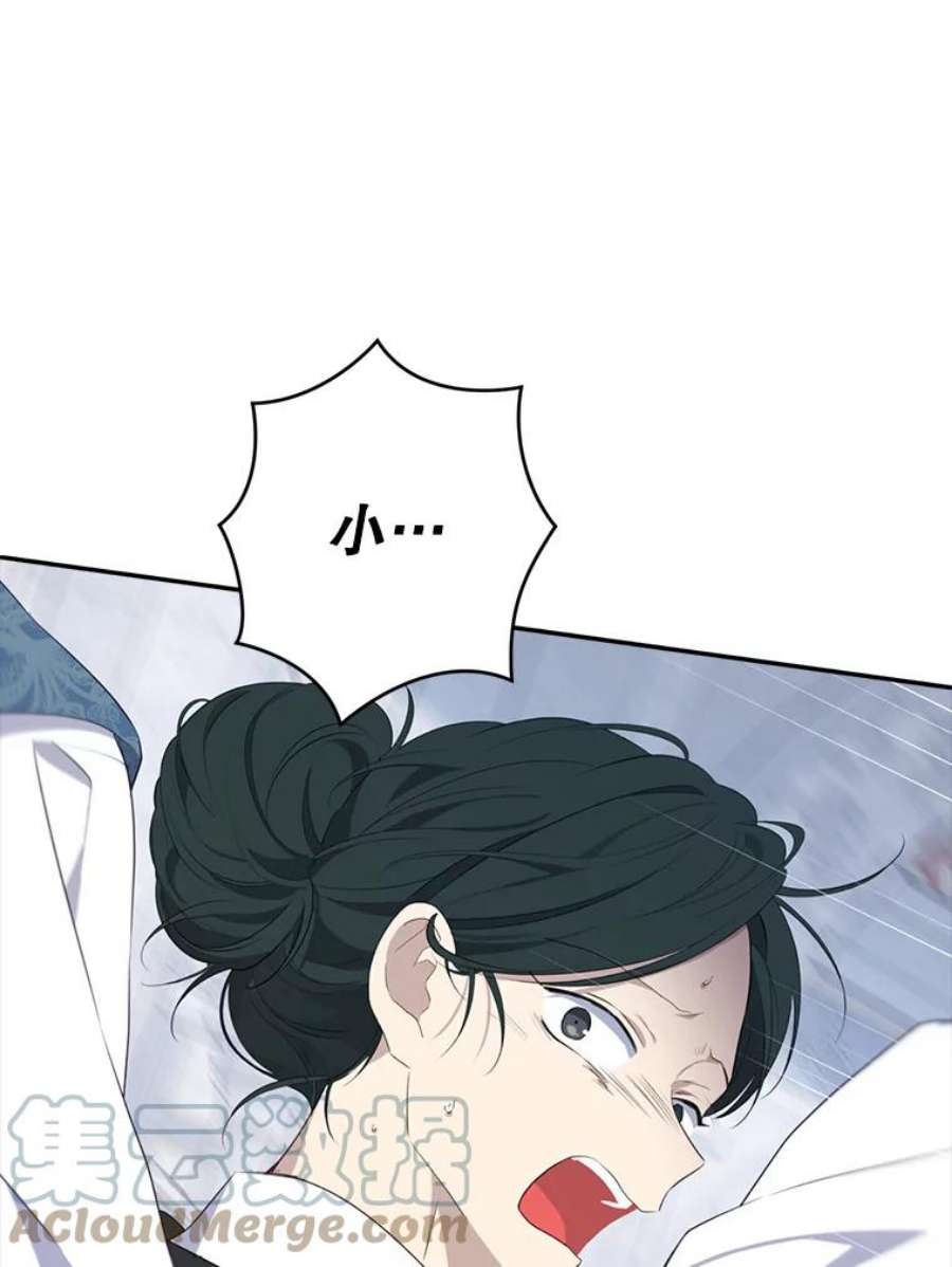 真与假的精灵师少女68.跟对主子很重要