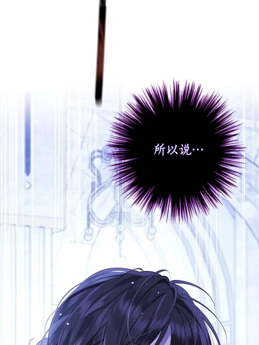 真与假的精灵师少女68.跟对主子很重要