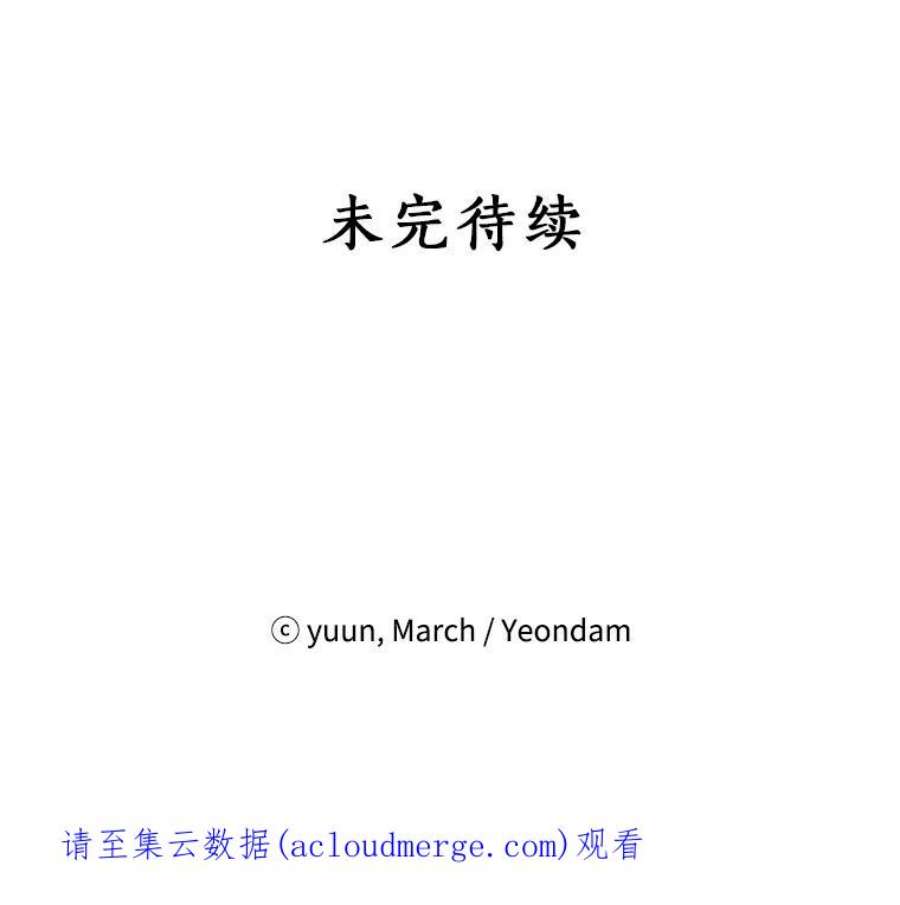 真与假的精灵师少女68.跟对主子很重要