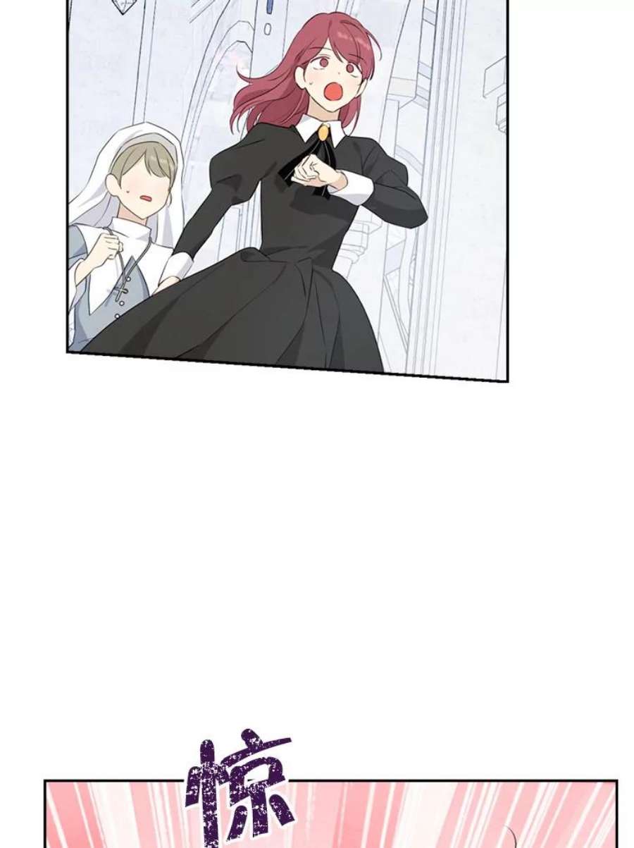 真与假的精灵师少女68.跟对主子很重要