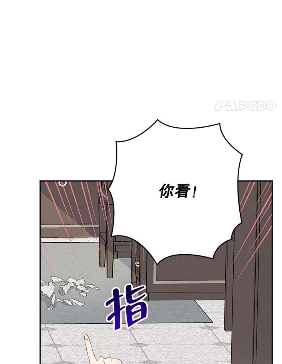 真与假的精灵师少女68.跟对主子很重要