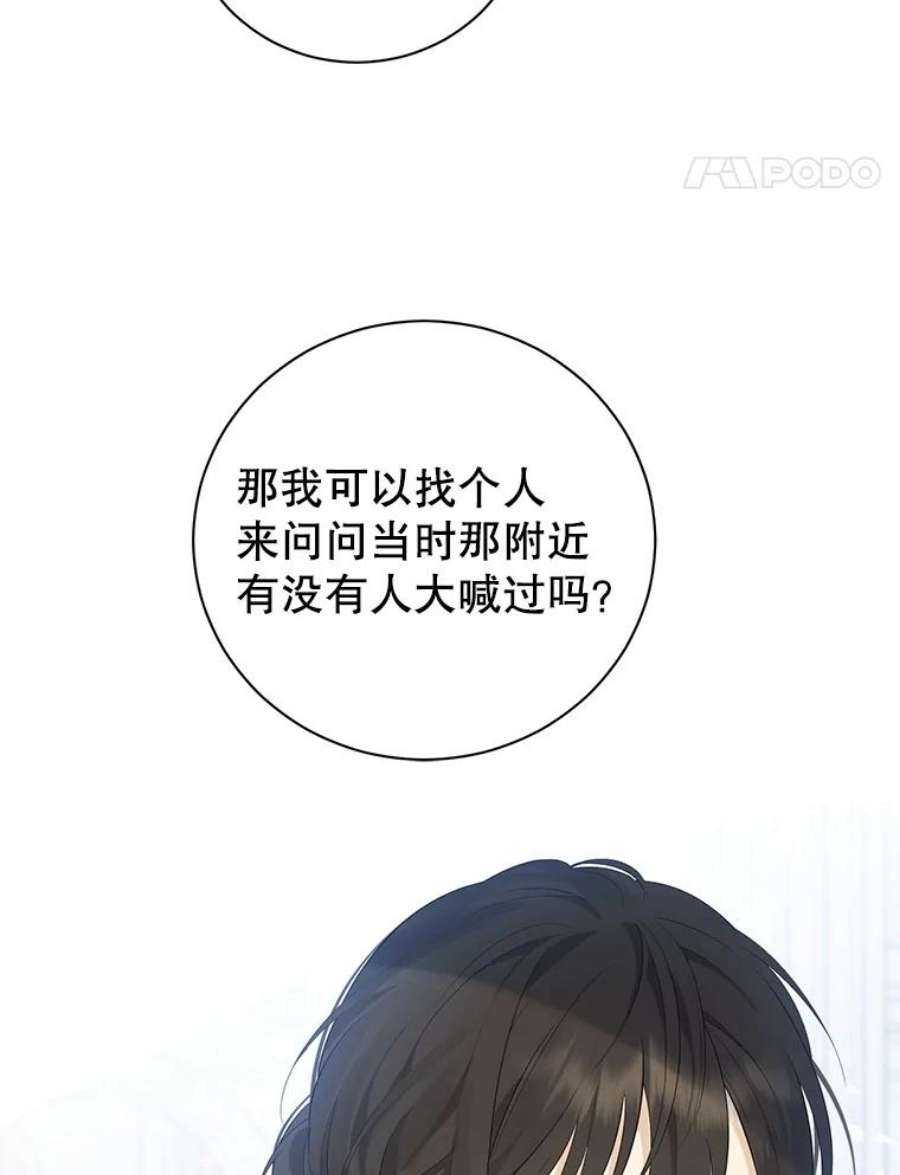 真与假的精灵师少女68.跟对主子很重要