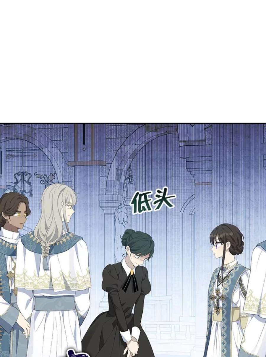 真与假的精灵师少女68.跟对主子很重要