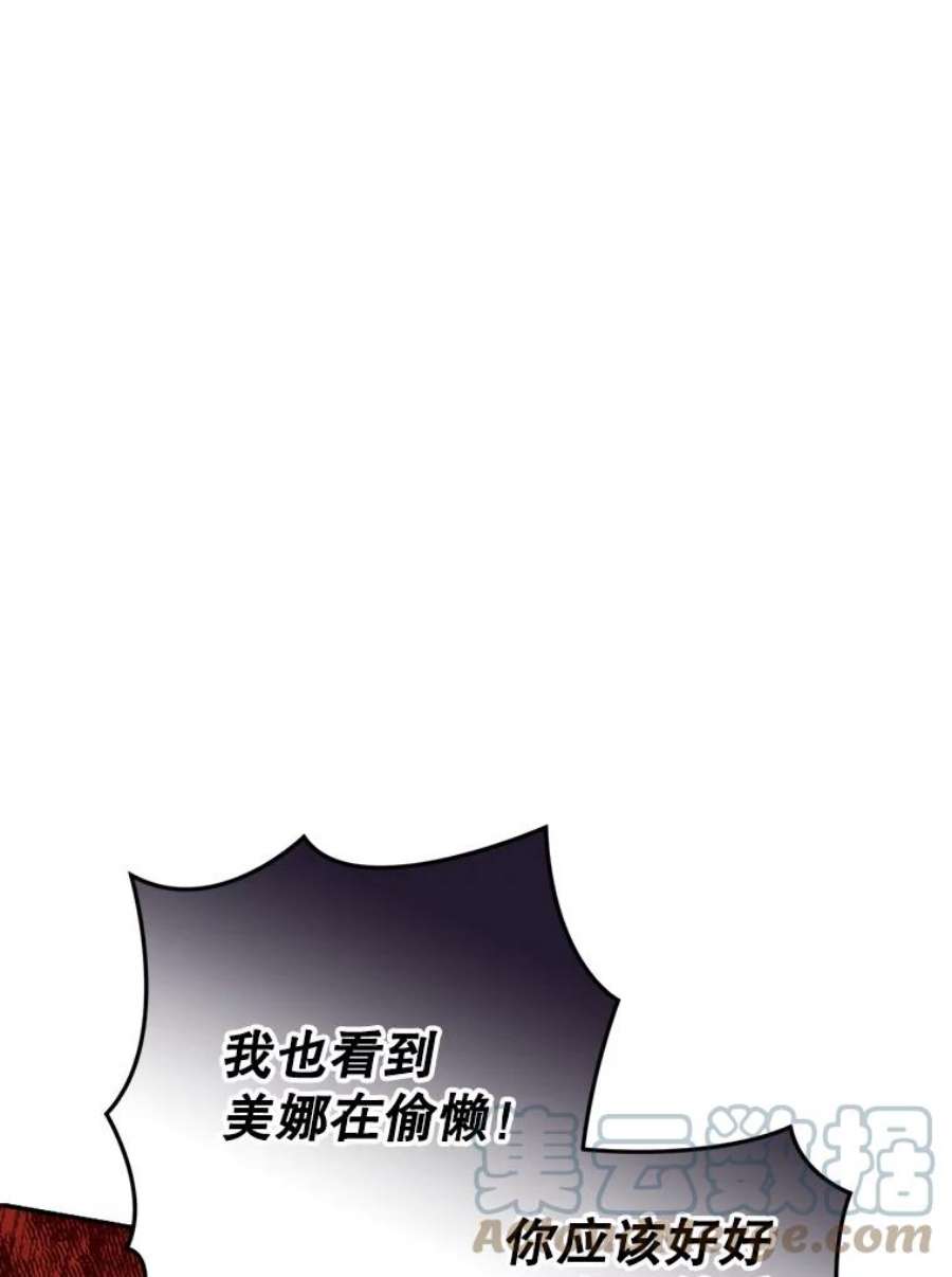 真与假的精灵师少女68.跟对主子很重要