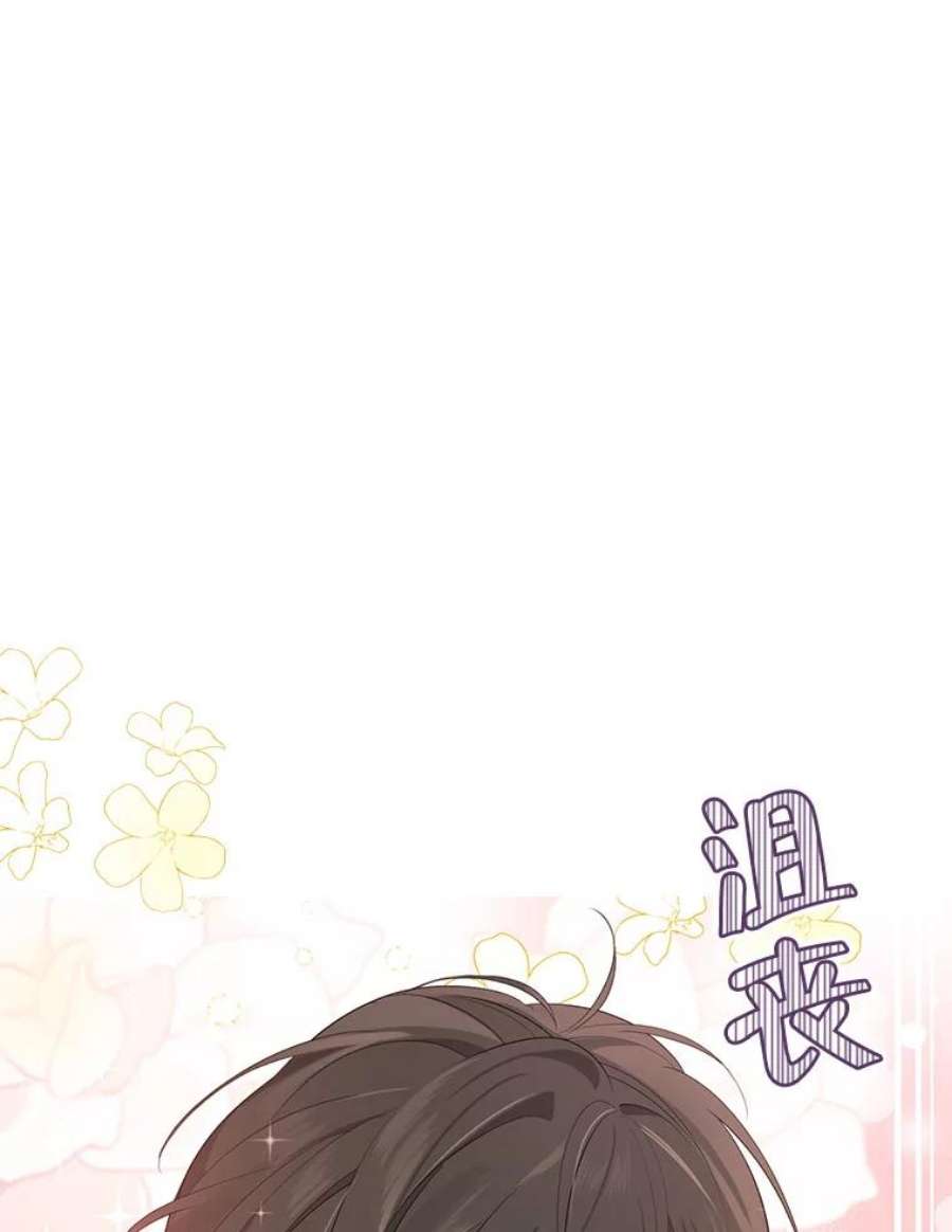 真与假的精灵师少女68.跟对主子很重要