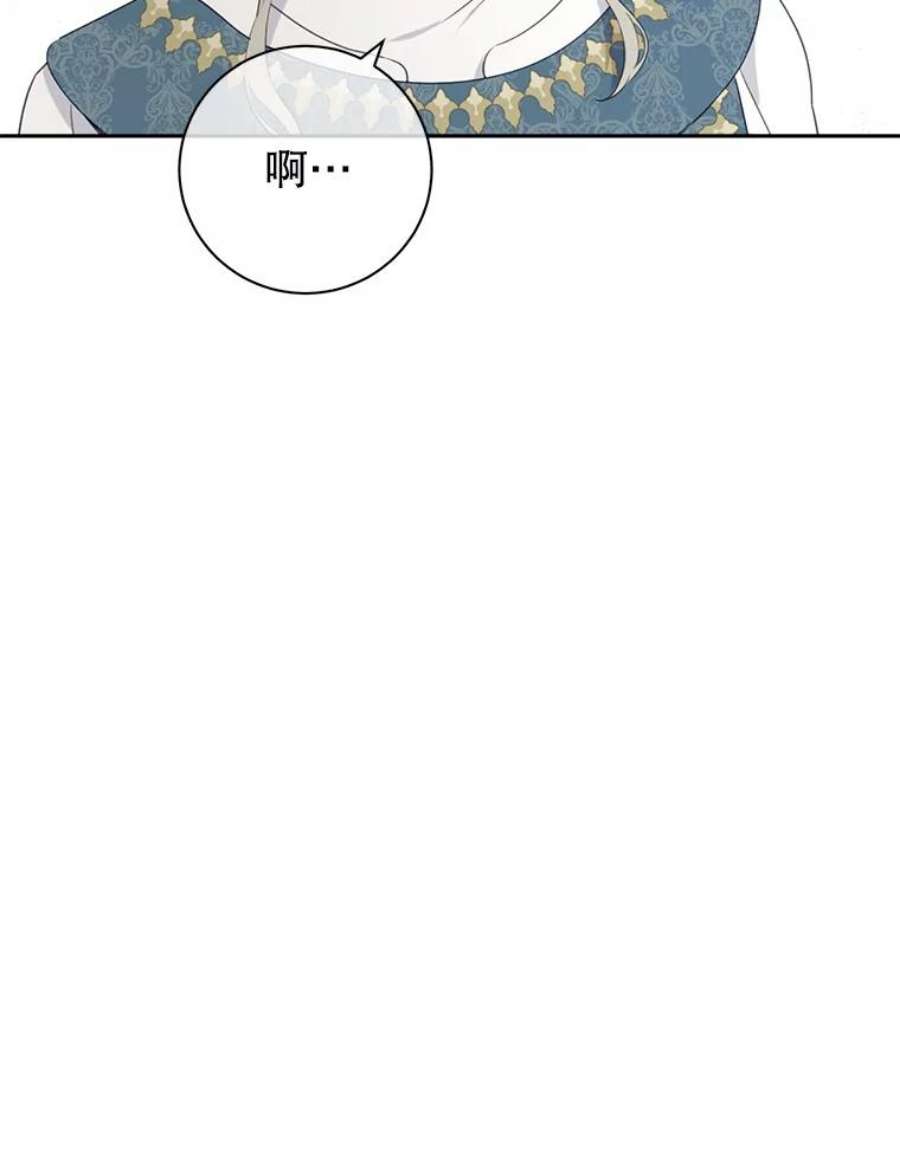 真与假的精灵师少女68.跟对主子很重要