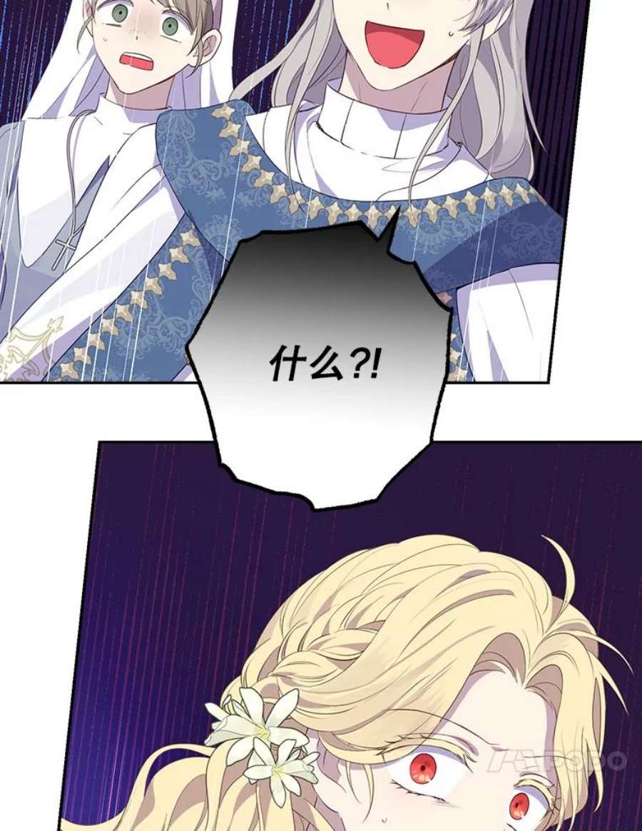 真与假的精灵师少女68.跟对主子很重要