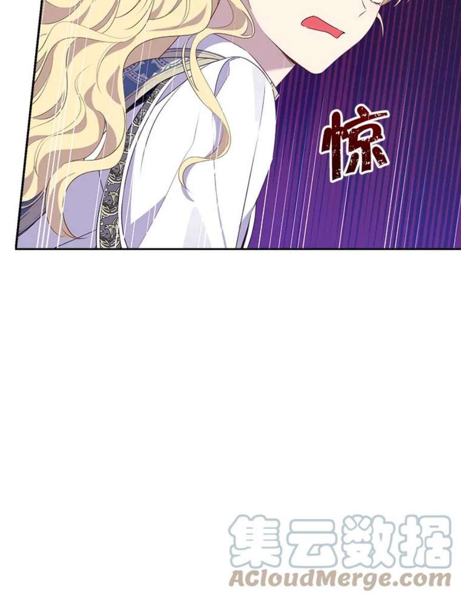 真与假的精灵师少女68.跟对主子很重要