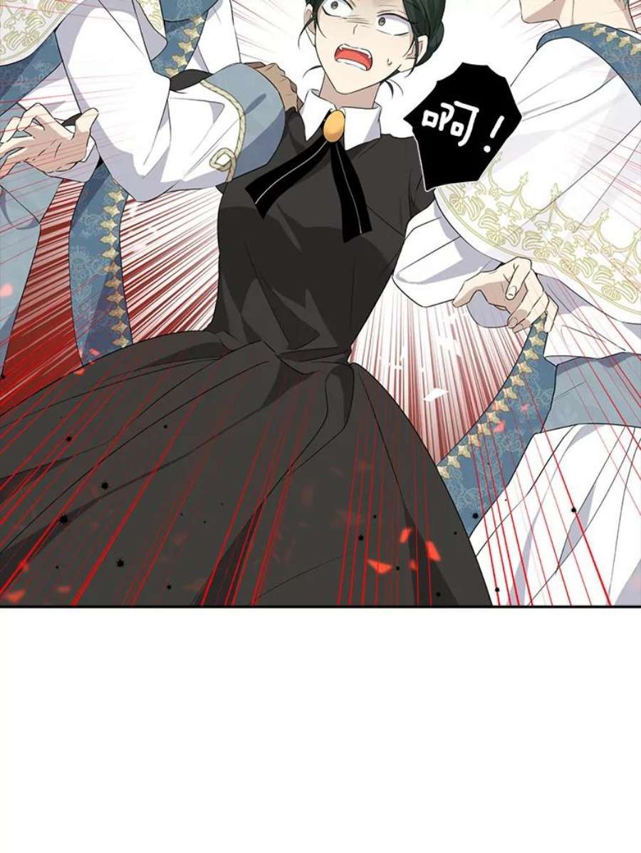 真与假的精灵师少女68.跟对主子很重要