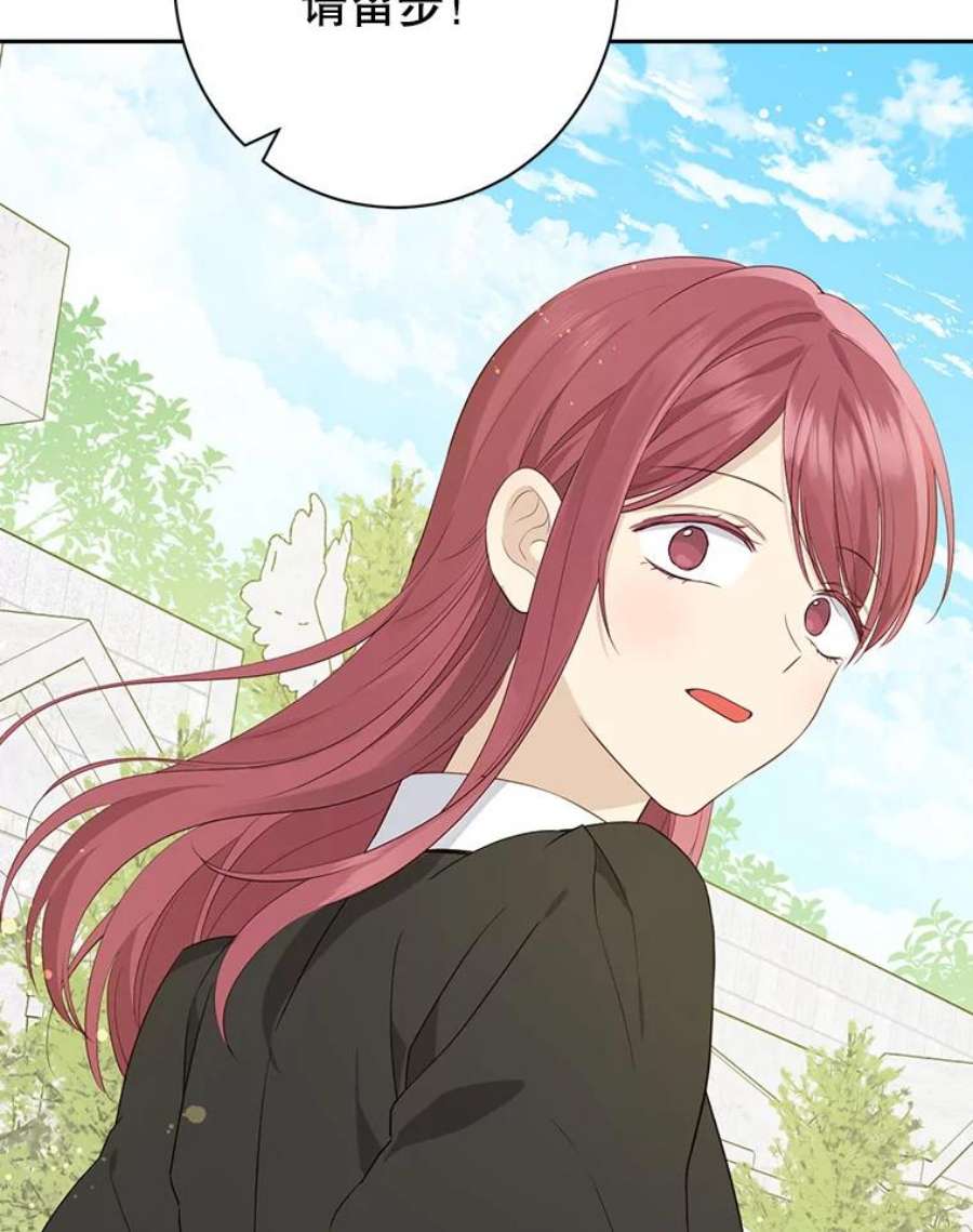 真与假的精灵师少女69.一石二鸟