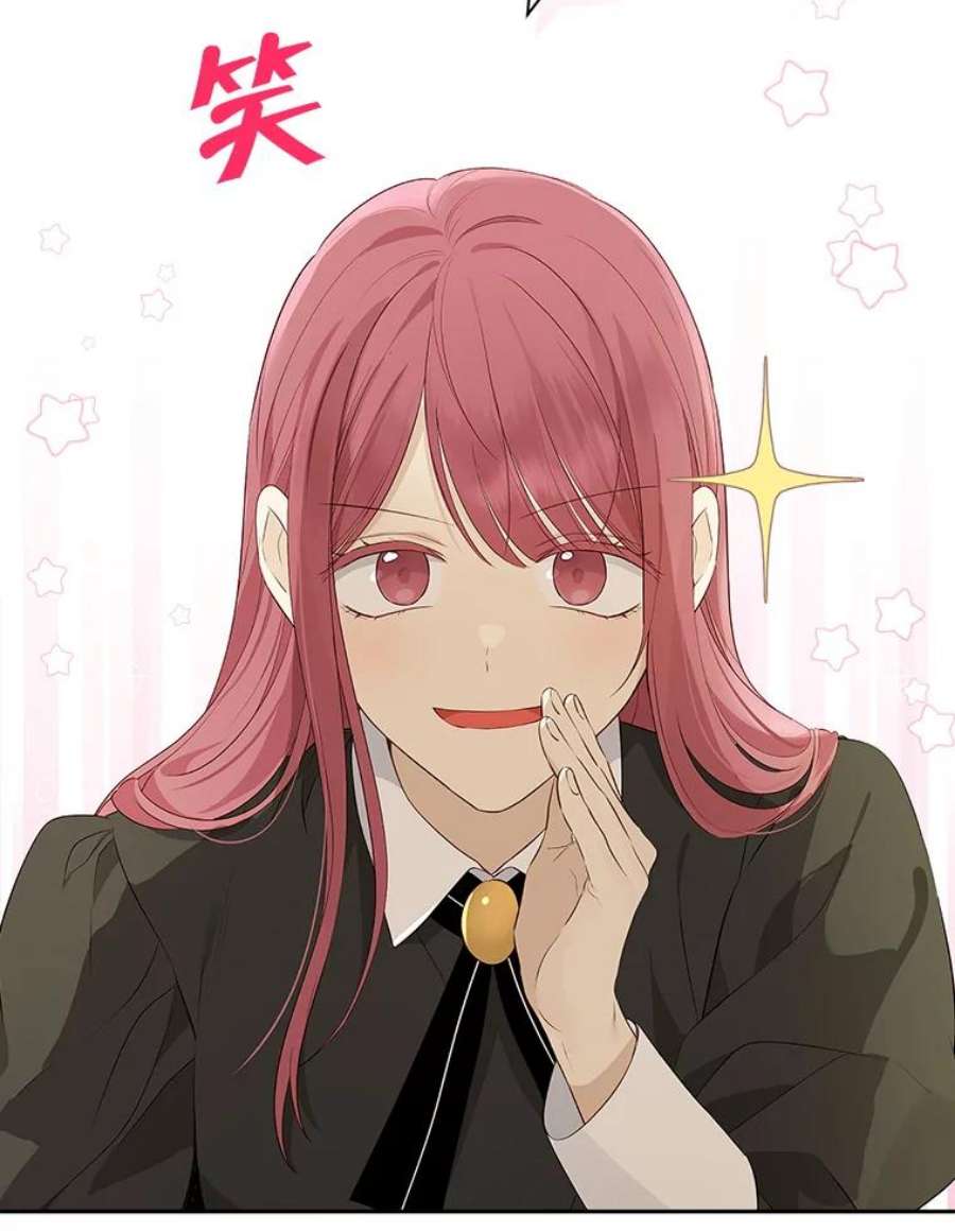 真与假的精灵师少女69.一石二鸟