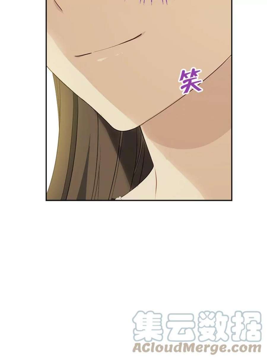 真与假的精灵师少女69.一石二鸟