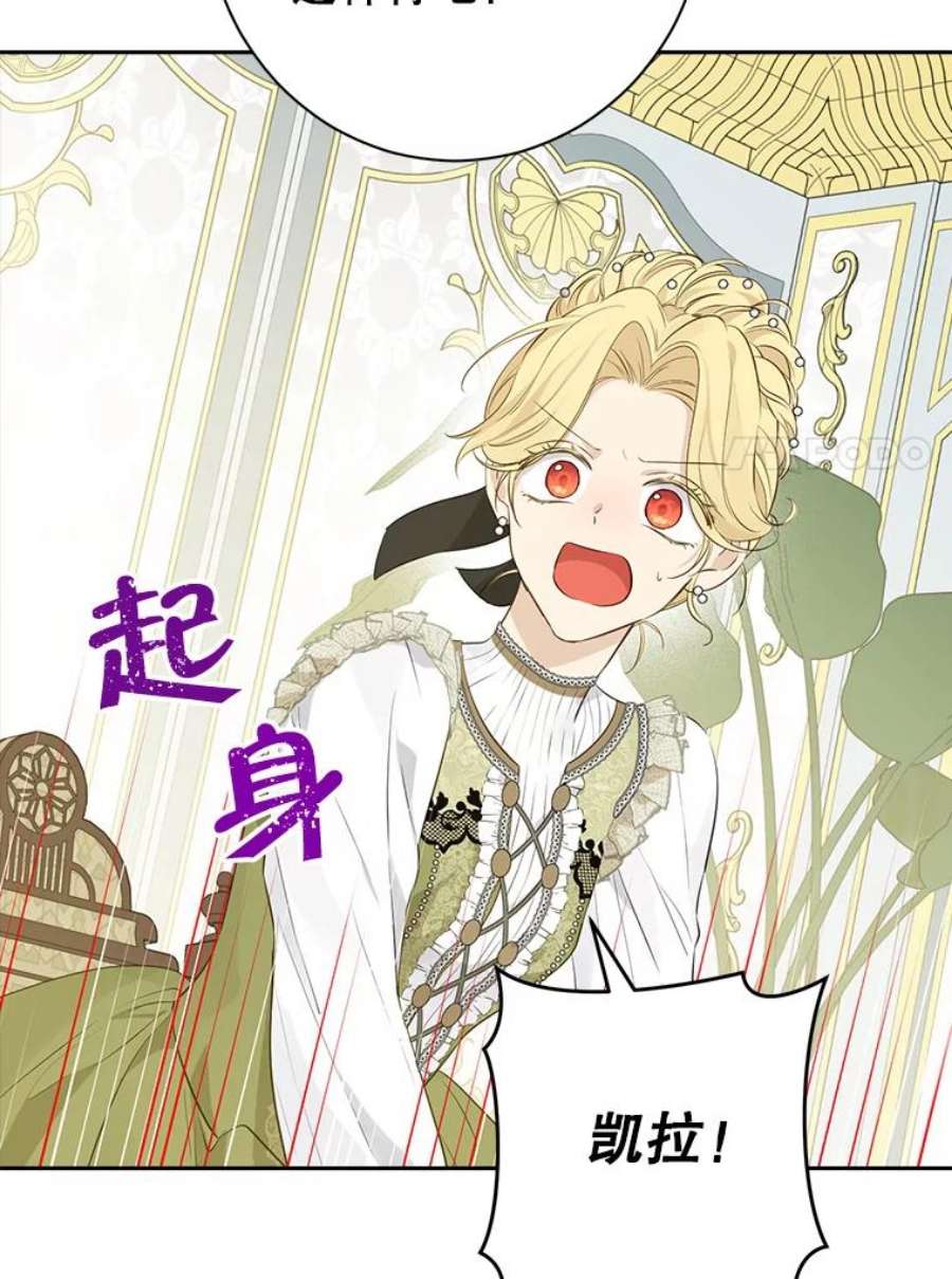 真与假的精灵师少女69.一石二鸟