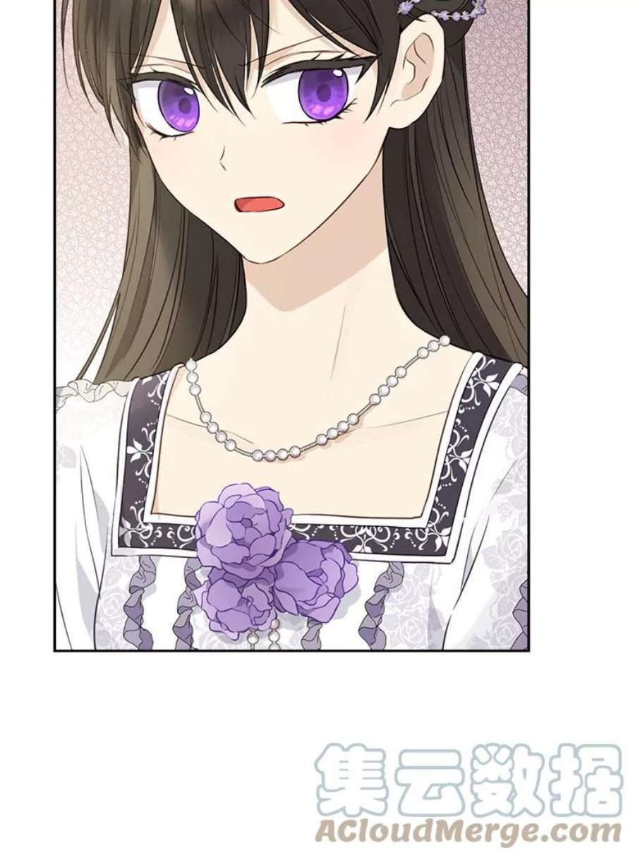 真与假的精灵师少女69.一石二鸟