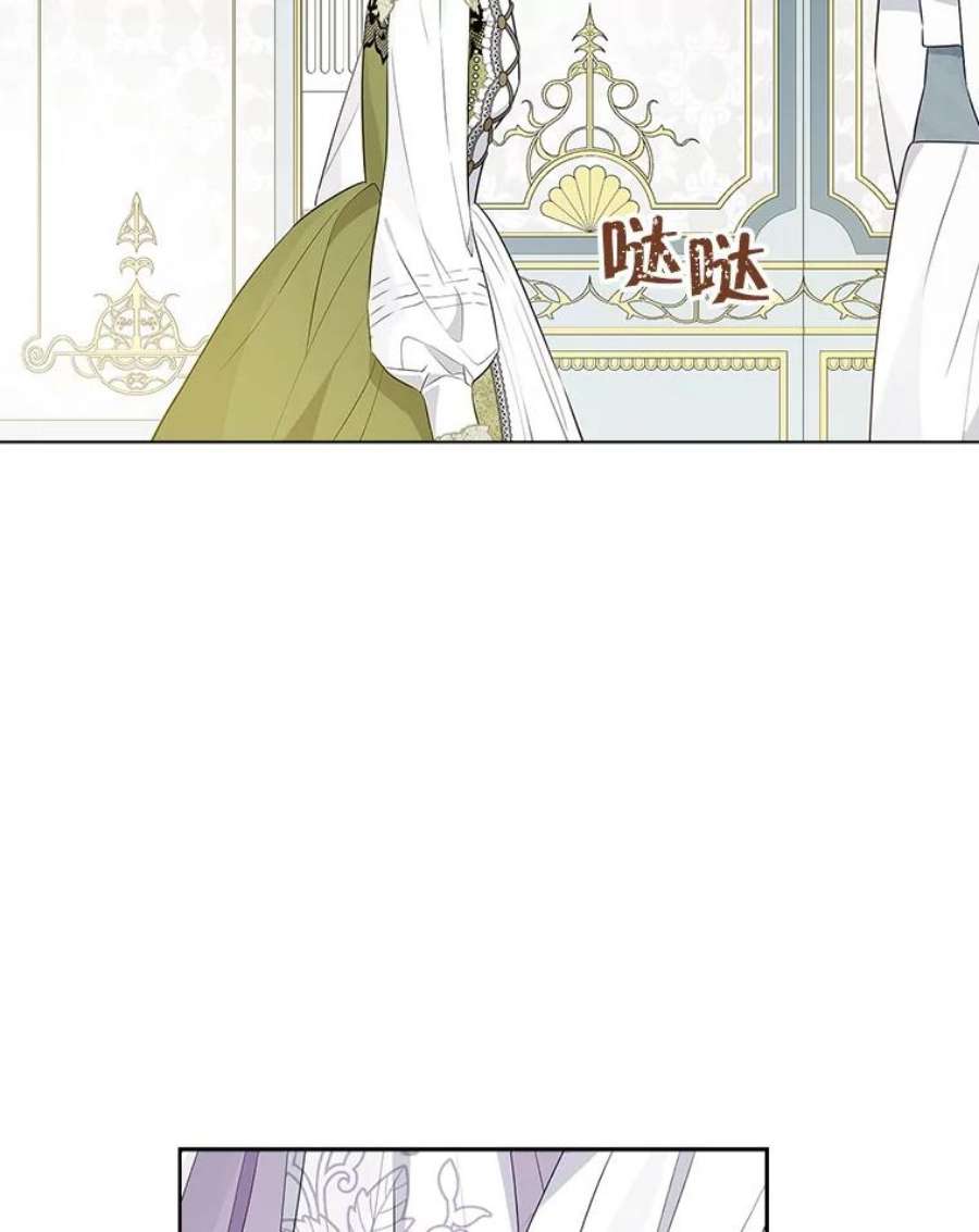 真与假的精灵师少女69.一石二鸟