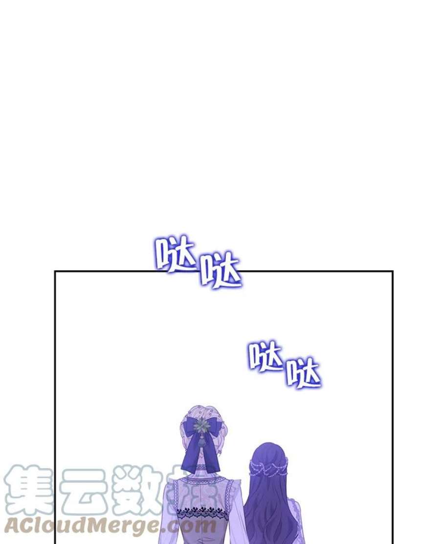 真与假的精灵师少女69.一石二鸟