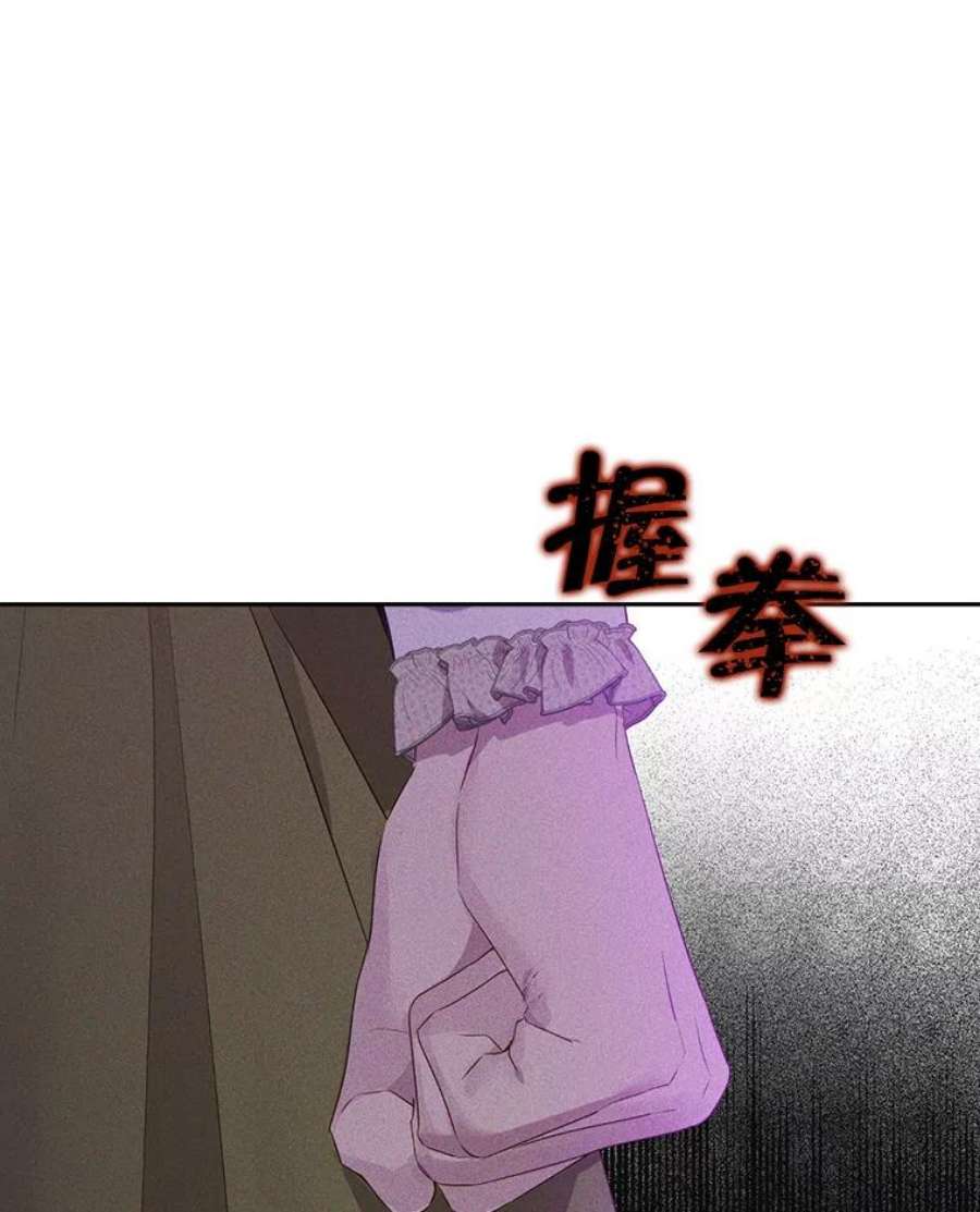 真与假的精灵师少女69.一石二鸟