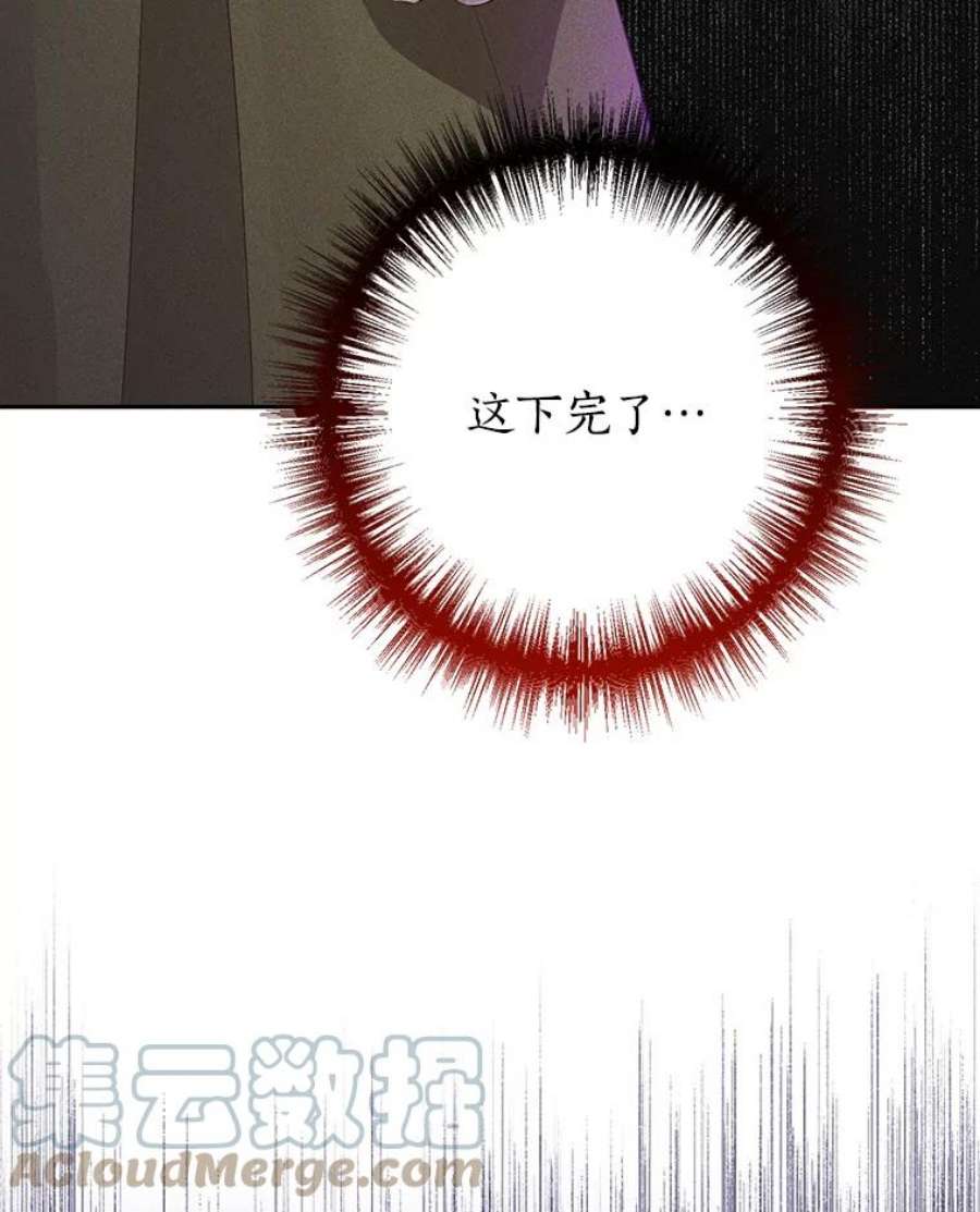 真与假的精灵师少女69.一石二鸟