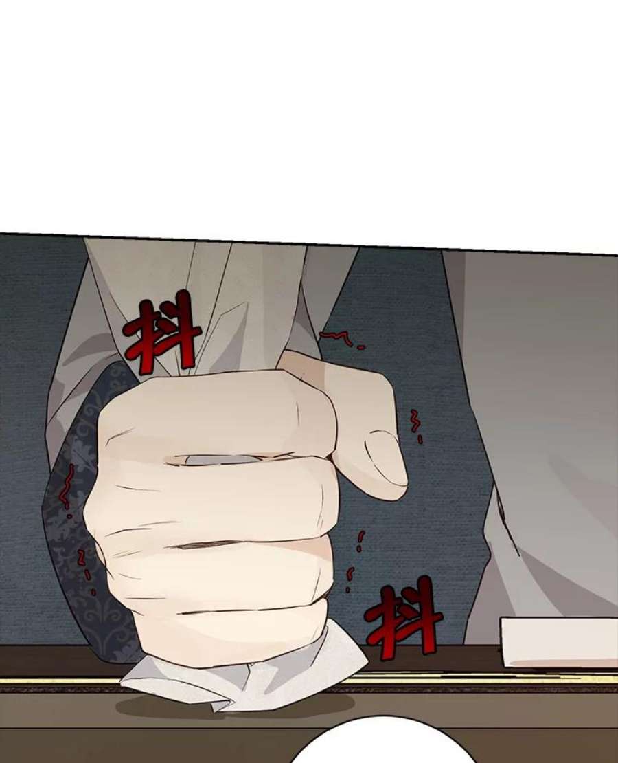 真与假的精灵师少女69.一石二鸟