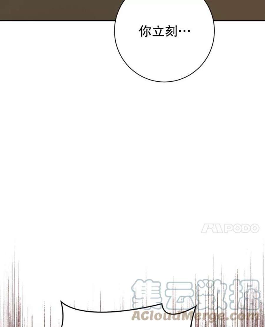 真与假的精灵师少女69.一石二鸟