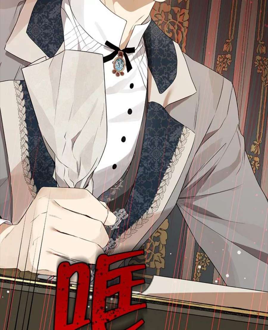 真与假的精灵师少女69.一石二鸟