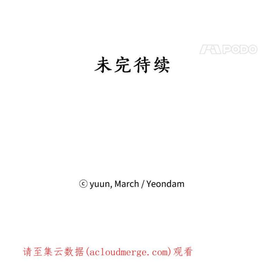 真与假的精灵师少女69.一石二鸟