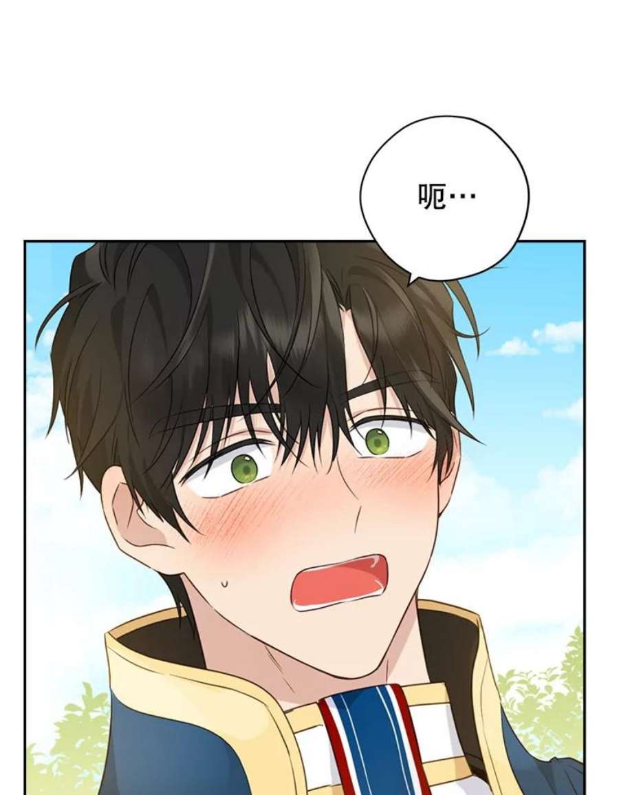 真与假的精灵师少女70.加油，副团长！