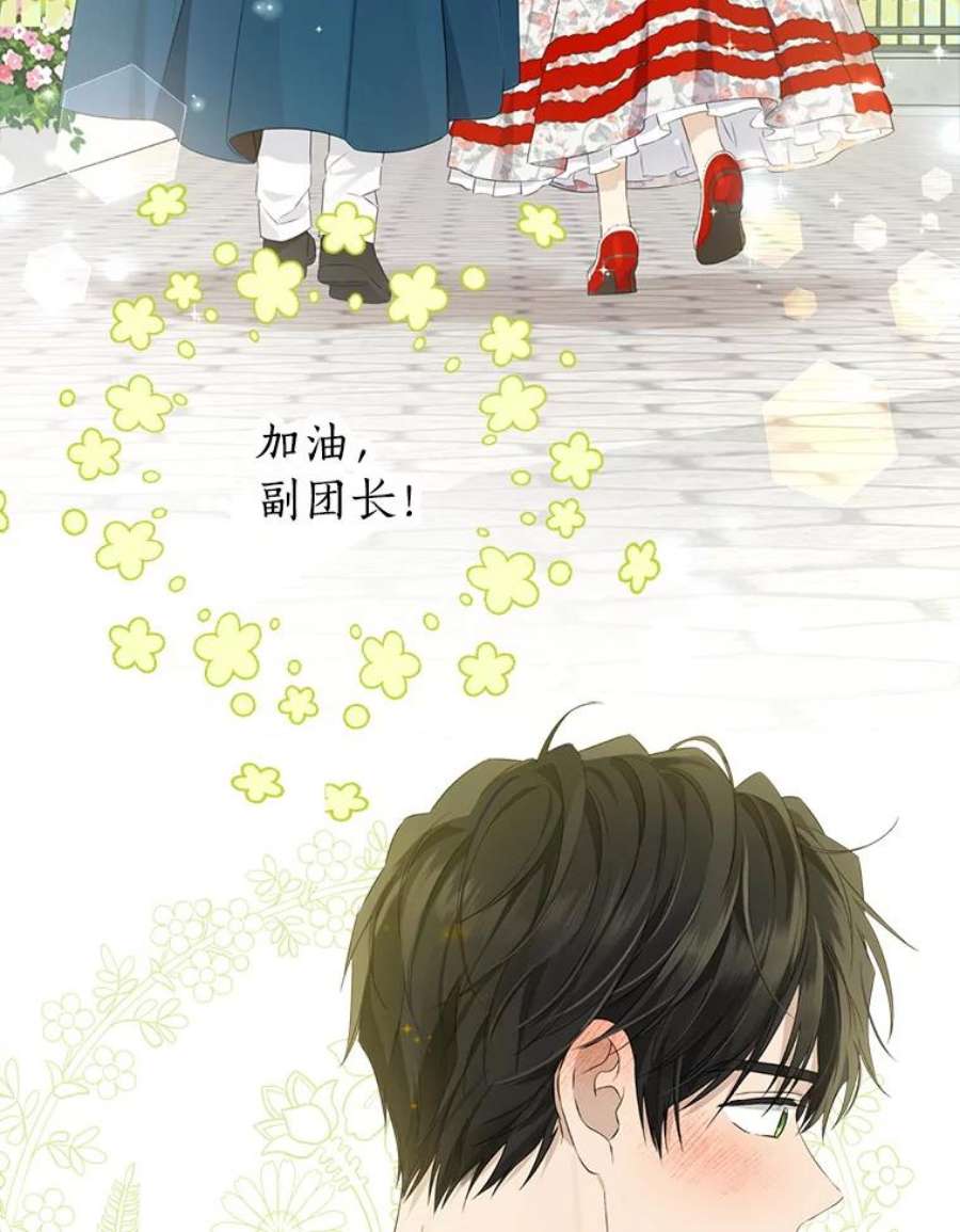 真与假的精灵师少女70.加油，副团长！