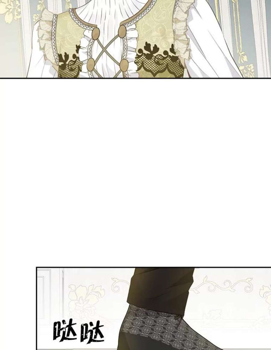 真与假的精灵师少女70.加油，副团长！