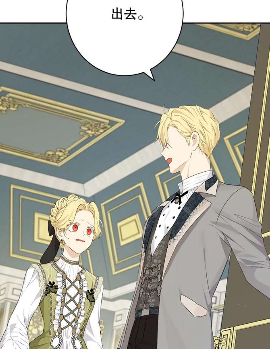 真与假的精灵师少女70.加油，副团长！