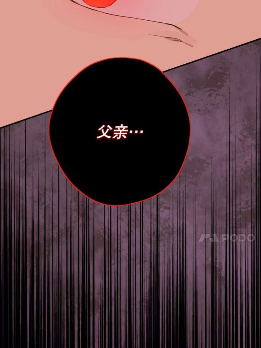 真与假的精灵师少女70.加油，副团长！