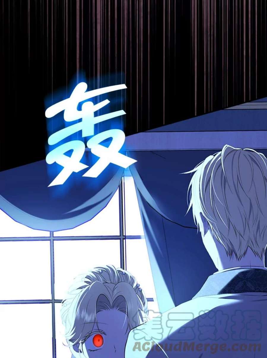 真与假的精灵师少女70.加油，副团长！