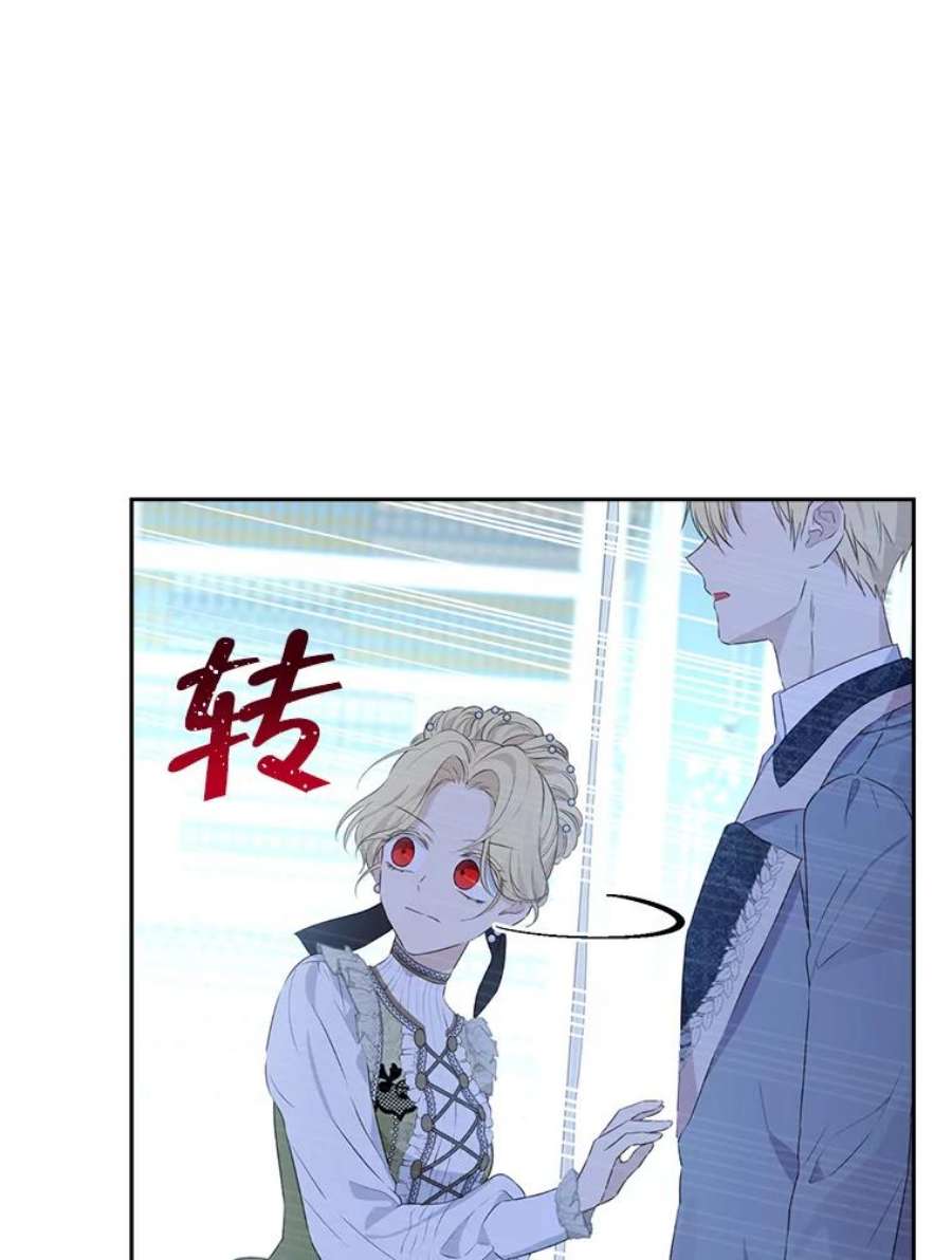 真与假的精灵师少女70.加油，副团长！