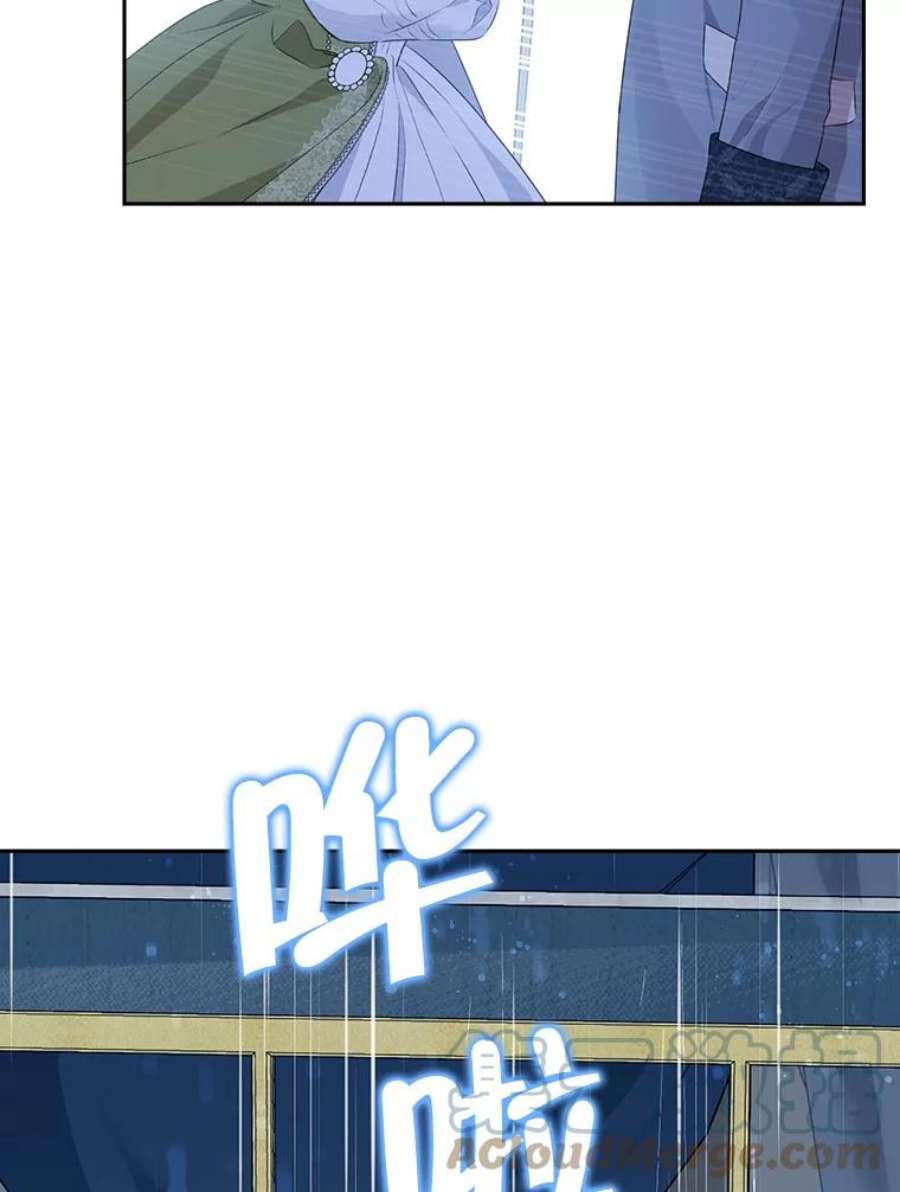 真与假的精灵师少女70.加油，副团长！