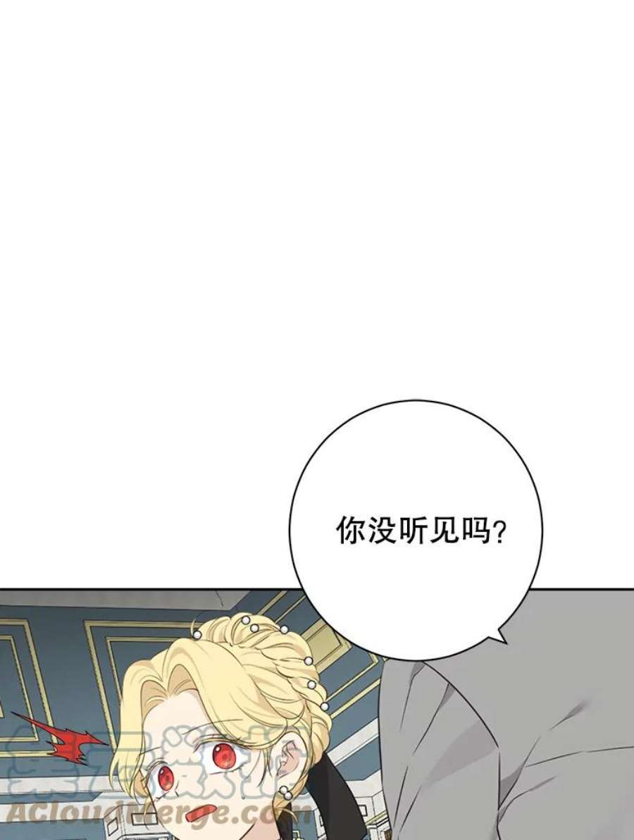 真与假的精灵师少女70.加油，副团长！