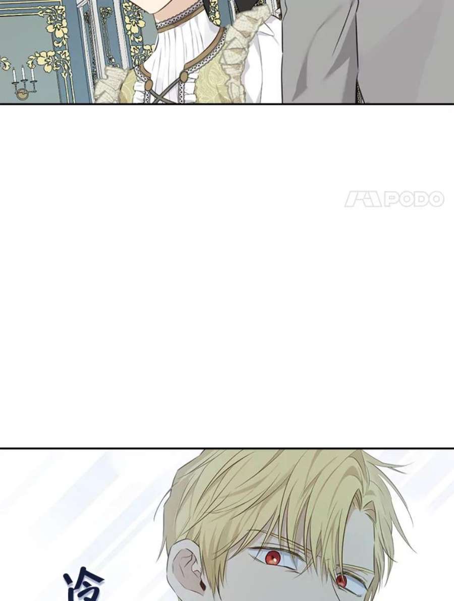 真与假的精灵师少女70.加油，副团长！