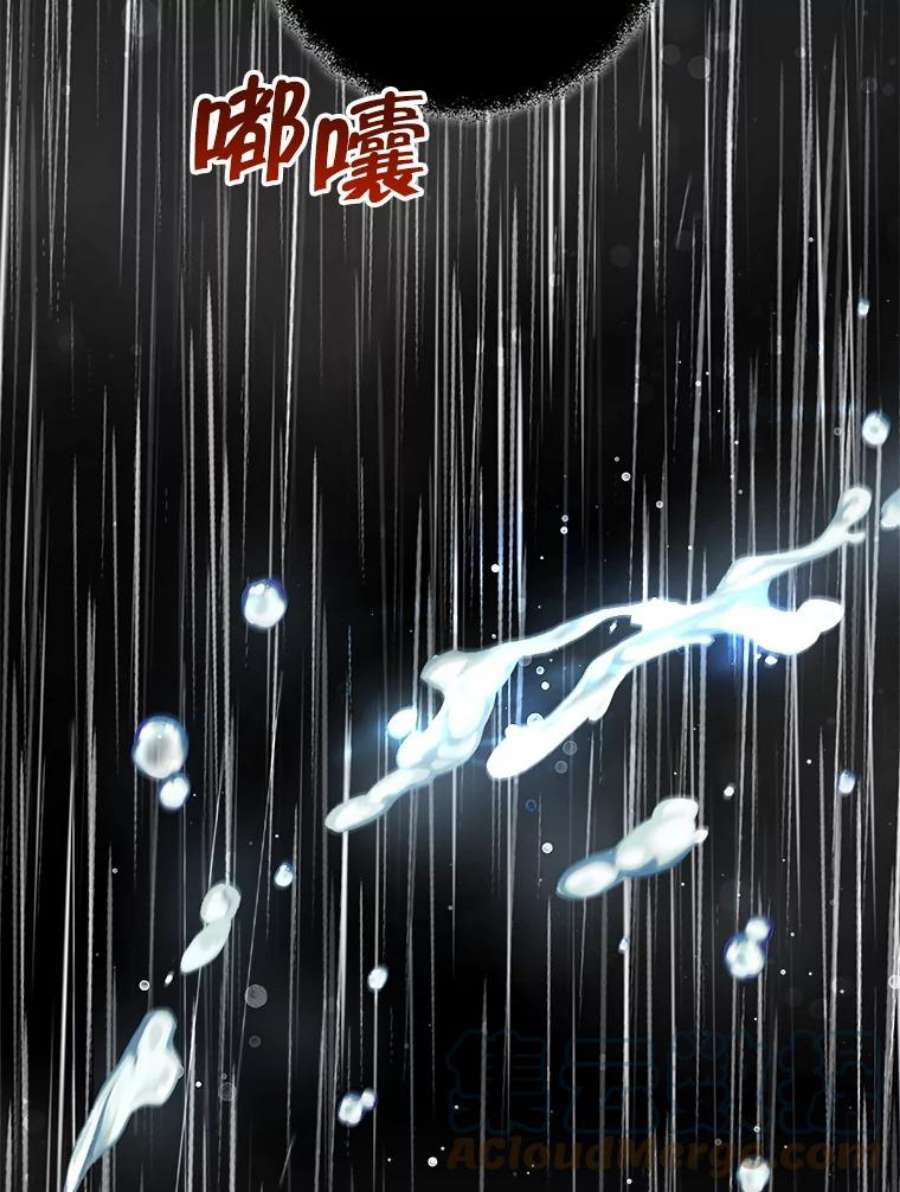 真与假的精灵师少女70.加油，副团长！