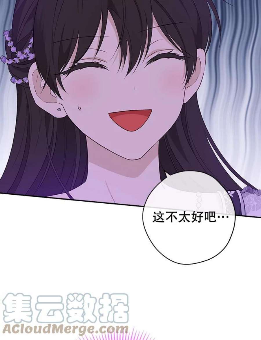 真与假的精灵师少女70.加油，副团长！