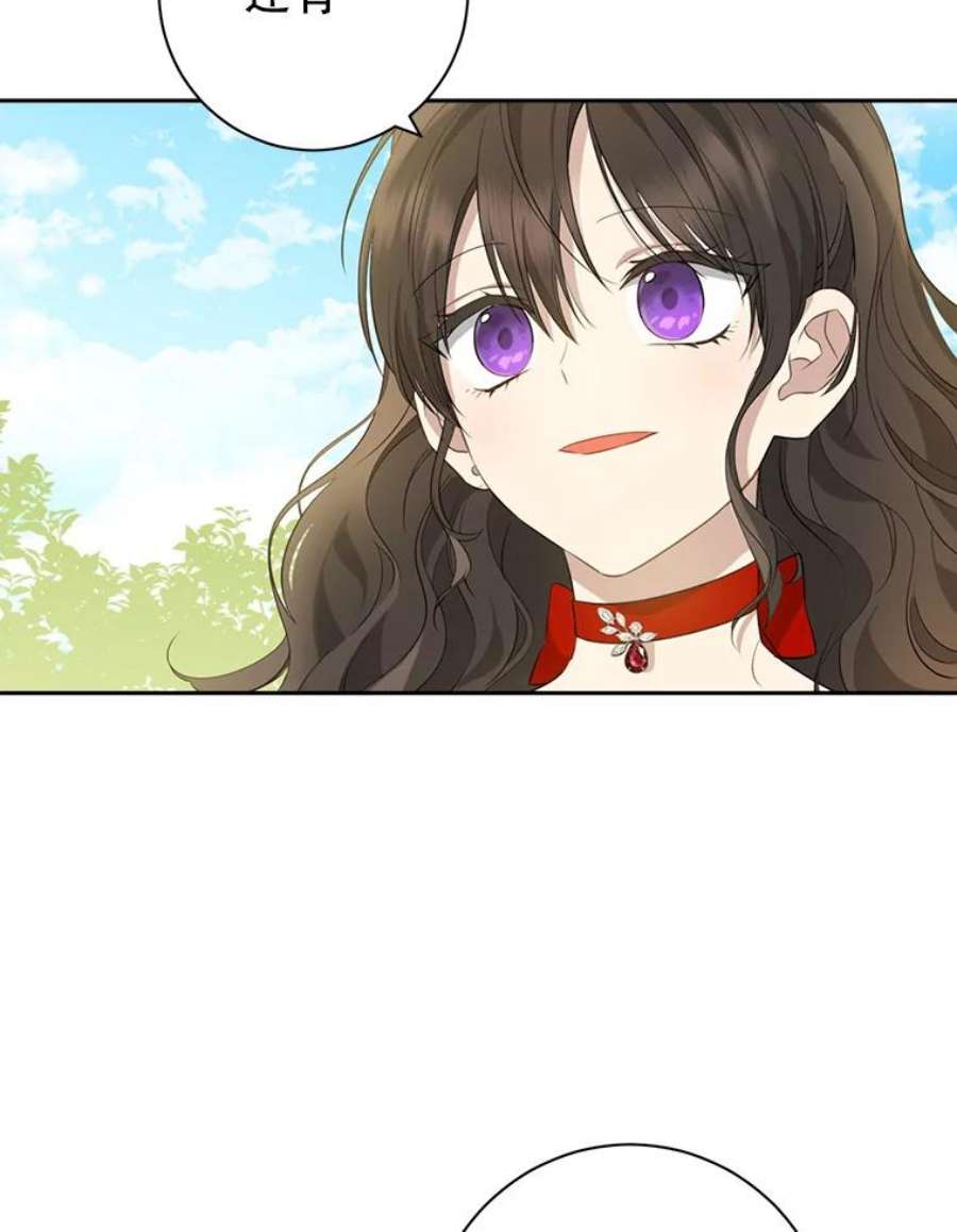 真与假的精灵师少女70.加油，副团长！