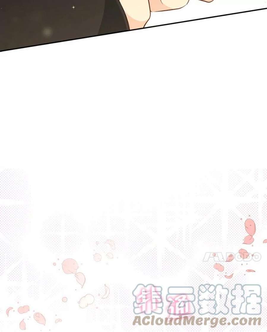 真与假的精灵师少女71.突如其来的心动