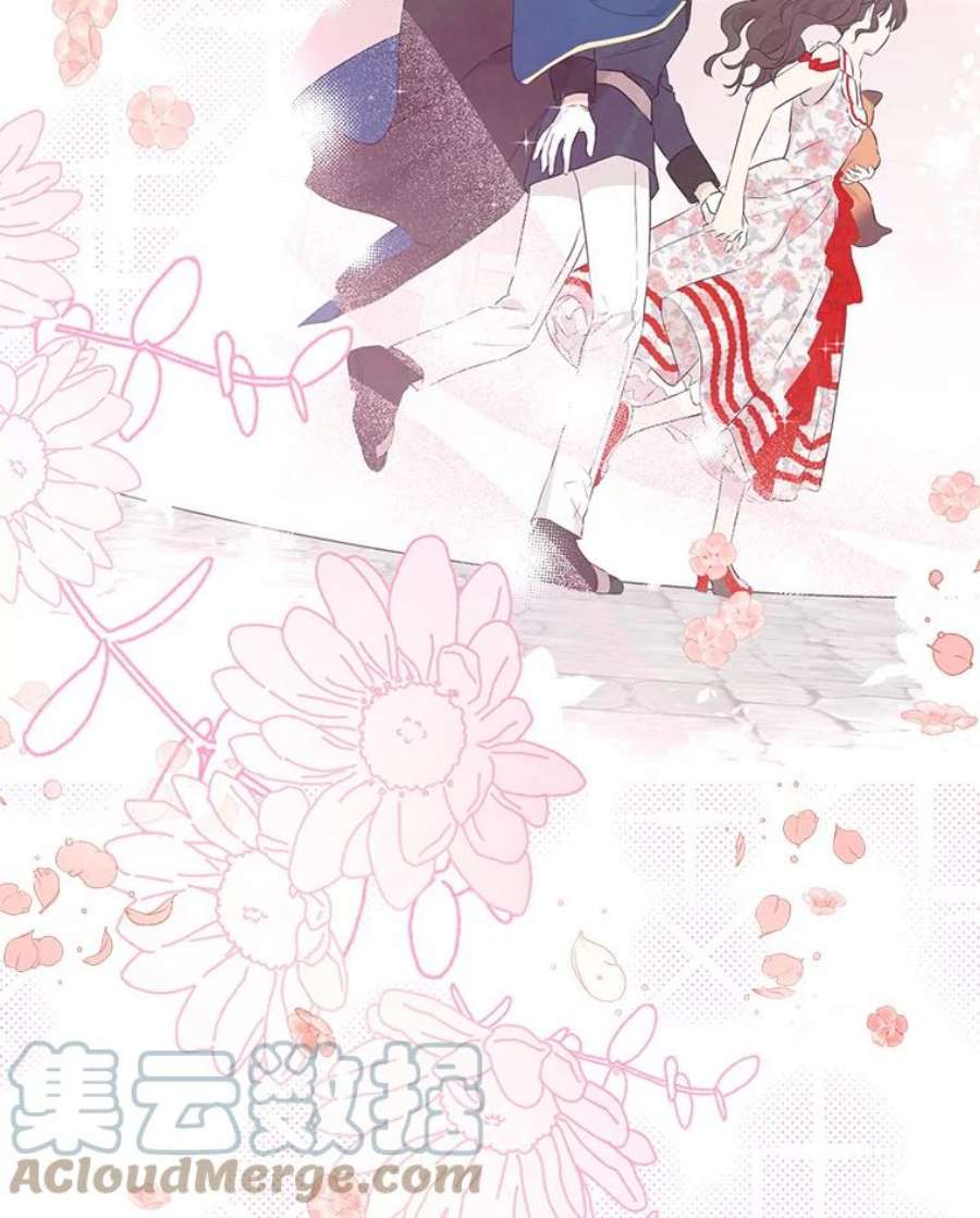 真与假的精灵师少女71.突如其来的心动