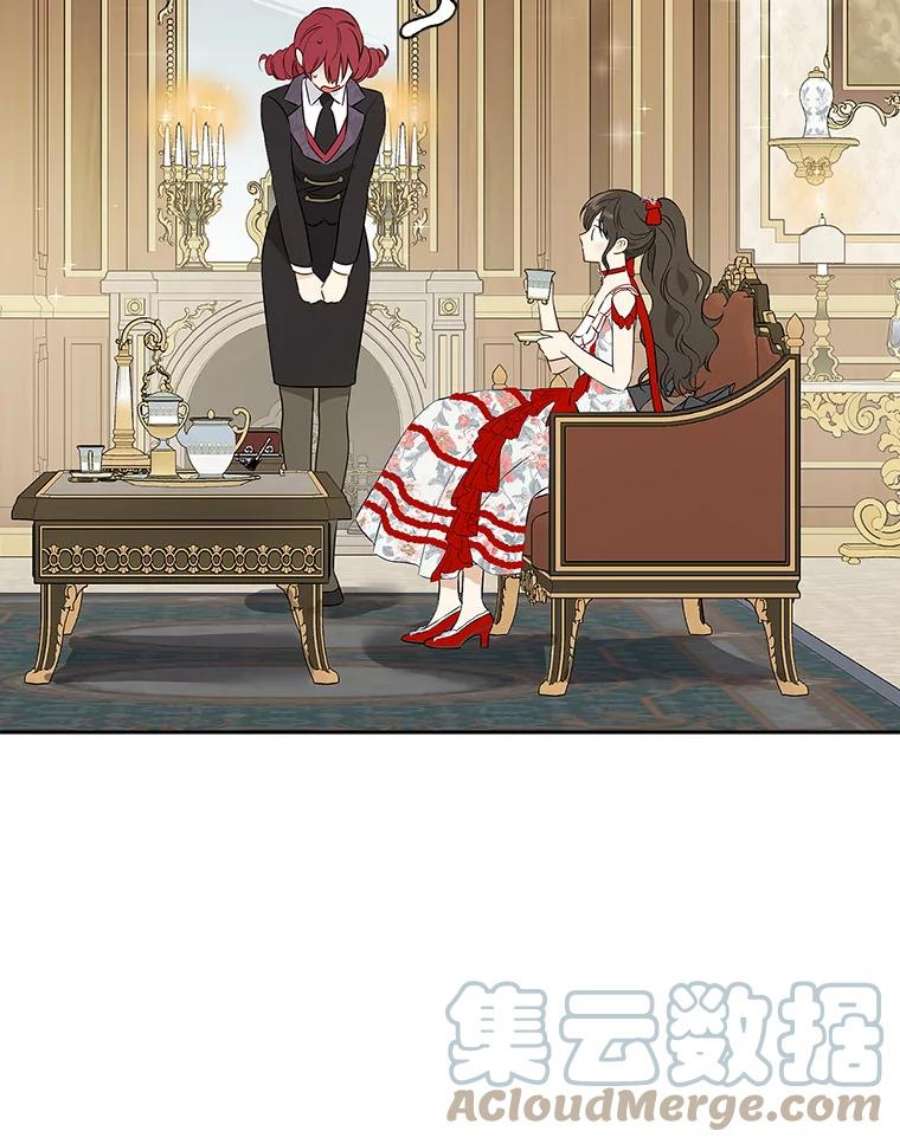 真与假的精灵师少女71.突如其来的心动