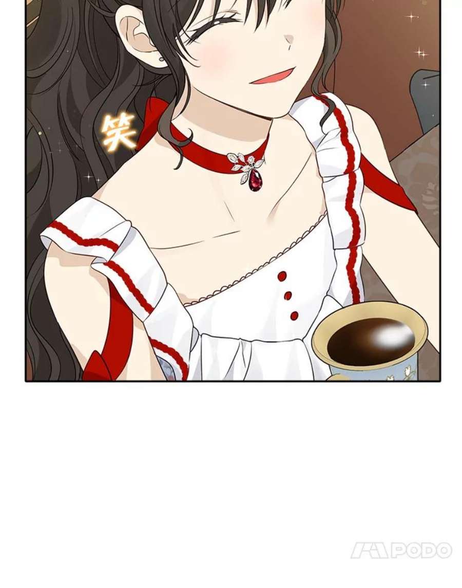 真与假的精灵师少女71.突如其来的心动